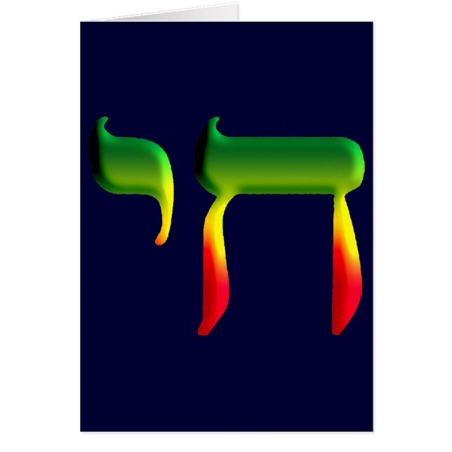 Cartão Chai (Frente)