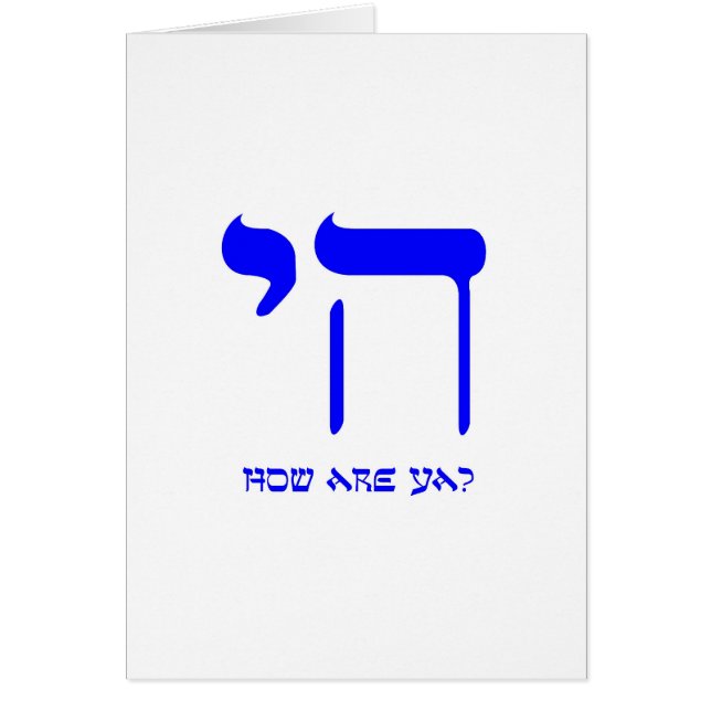 Cartão Chai como é você? (Frente)