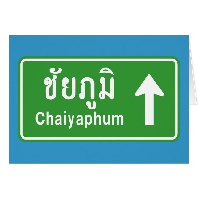 Cartão Chaiyaphum À Frente ⚠ Sinal De Tráfego Rodoviário  (Frente Horizontal)