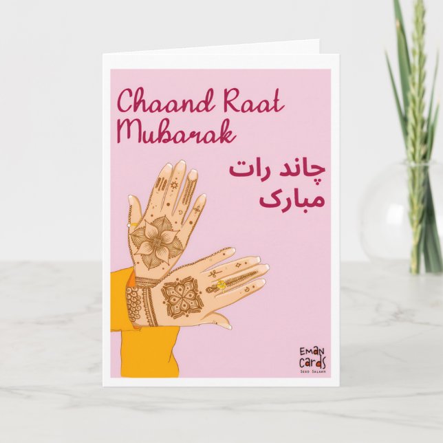 Cartão Chand Raat Mubarak - Henna (Frente)