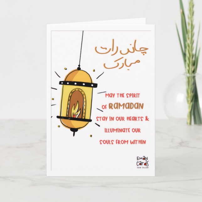 Cartão Chand Raat Mubarak - Lâmpada (Frente)