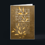 Cartão Chanuka saúda a oração de Al ha-Nisim Hebraico<br><div class="desc">Mande cumprimentos aos seus entes queridos a Hanukkah com este cartão adorável! Decorado com a oração Al Hanisim expressando gratidão pelos milagres de Chanucá.
Dentro de vazio para a sua mensagem pessoal. Você gostaria que eu adicionasse seu texto personalizado? Entre em contato comigo: jmm.judaica@ gmail.com#Hanukkah #Chanukah</div>
