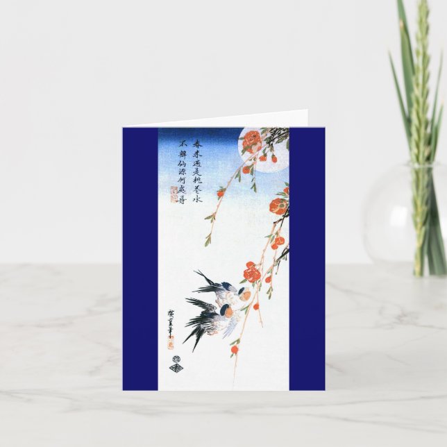 Cartão Cheiros e Pêssegos Hiroshige Blossomas de Arte Fin (Frente)