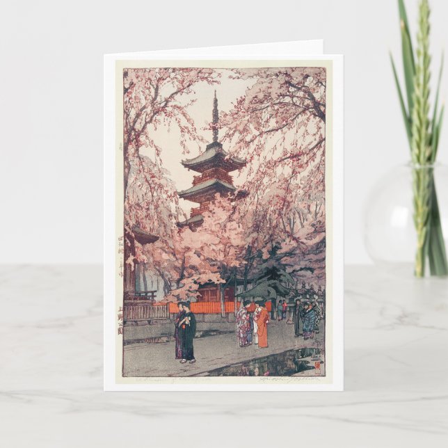 Cartão Cherry Blossoms no Parque Ueno, Yoshida (Frente)