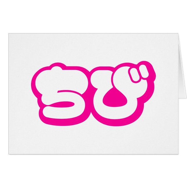 Cartão Chibi ち び Cartão-Script Nihongo Hiragana Japonês (Frente Horizontal)