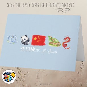 Cartão Chinês 生日快乐, Cartão de Feliz Aniversário em