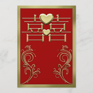 Cartão chinês do convite do casamento