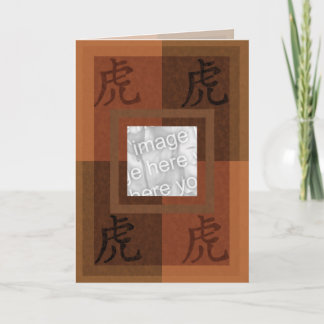 Cartão chinês do tigre de Astro