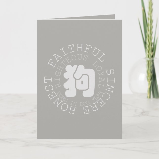 Cartão Chinês W Ano-Cão Personalidade Zodiática Aniversár (Frente)