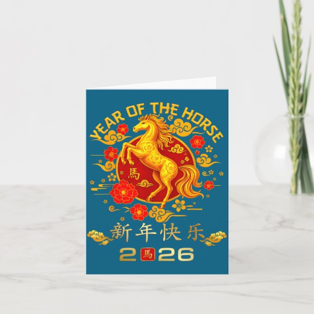 Cartão Chinese New Year 2026 Year Of The Horse  (Frente)