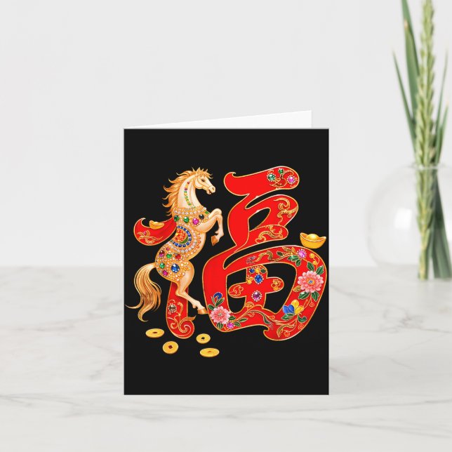 Cartão Chinese New Year 2026 Year Of The Horse Lunar New  (Frente)