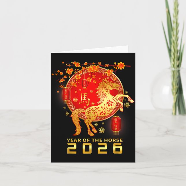 Cartão Chinese New Year 2026 Year Of The Horse Lunar New  (Frente)