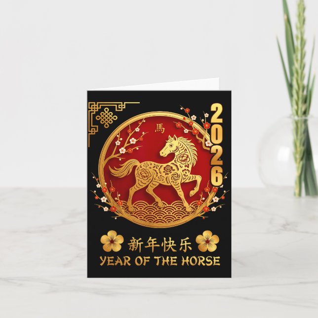 Cartão Chinese New Year 2026 Year Of The Horse Zodiac Lov (Frente)