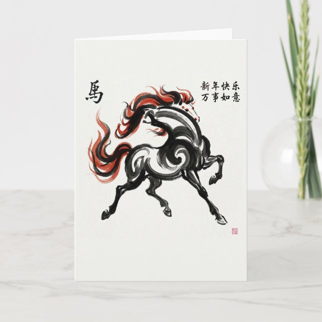 Cartão Chinese New Year Horse Greeting Card (Frente)