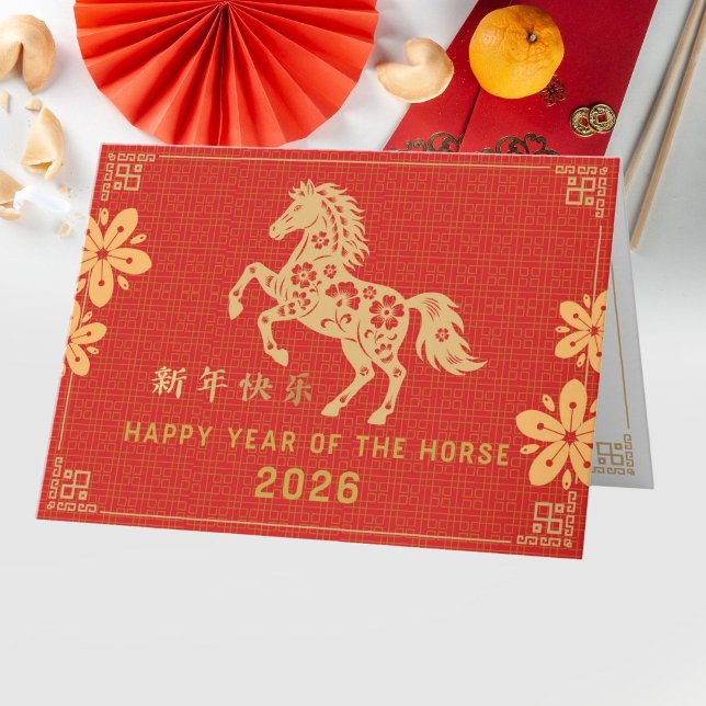 Cartão Chinese New year of The Horse 2026 (Criador carregado)