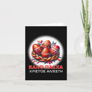 Cartão Christos Anesti Alithos Anesti Grego Ortodoxo Kalo