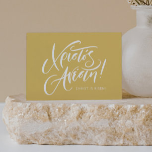 Cartão Christos Anesti Páscoa amarela caligrafia grega