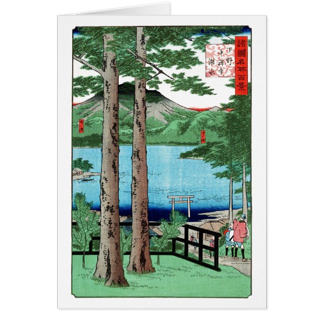 Cartão Chuzenji Lake Hiroshige Belas Artes Japonesas (Frente)