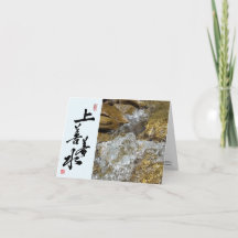 Citação da Caligrafia Tao Te Ching/Tao