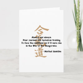 Cartão Citações do Aikido