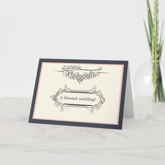 Cartão Classe islâmica bismillah casamento noivado (Frente)