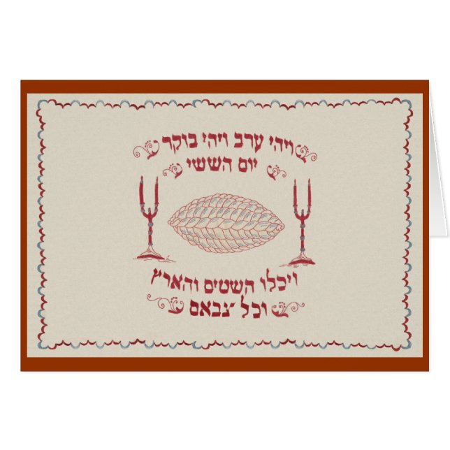 Cartão Cobrir de Challah bordado pela Vintage (Frente Horizontal)