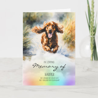 Cartão Cocker Spaniel aquarela cão de estimação perde sim
