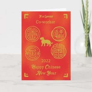 Cartão Colaborador 2022 Chinês Ano Novo Tigre Boa Fortun