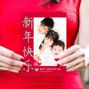 Cartão com fotos de Ano Novo Joyful Heart Lunar