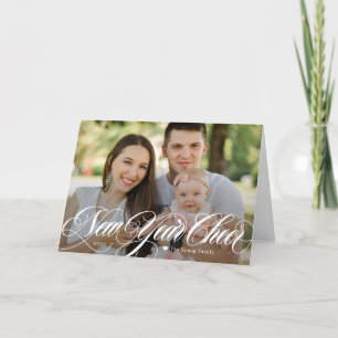 Cartão com fotos dobrado de Feliz ano novo alegre
