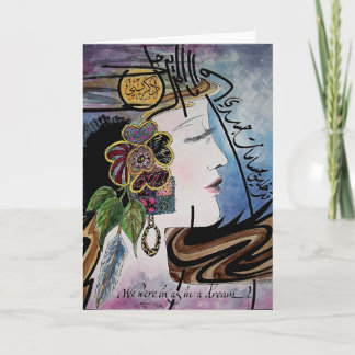 Cartão Como num sonho de AmalagamArts