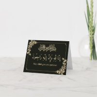 Condolência islâmica Bismillah Quran Card