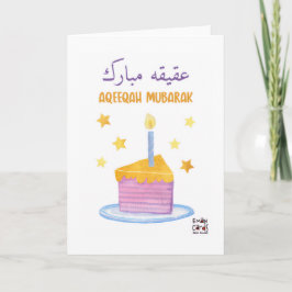 Cartão Congratulations on Aqeeqa - Cake