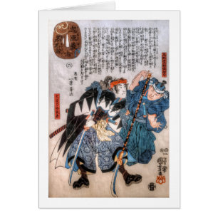 Cartão Contos dos 47 Ronin