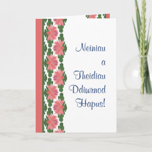 Cartão cor-de-rosa do dia das avós dos lírios d