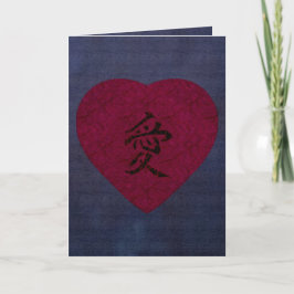 Cartão Coração vermelho de Washi do amor do Kanji