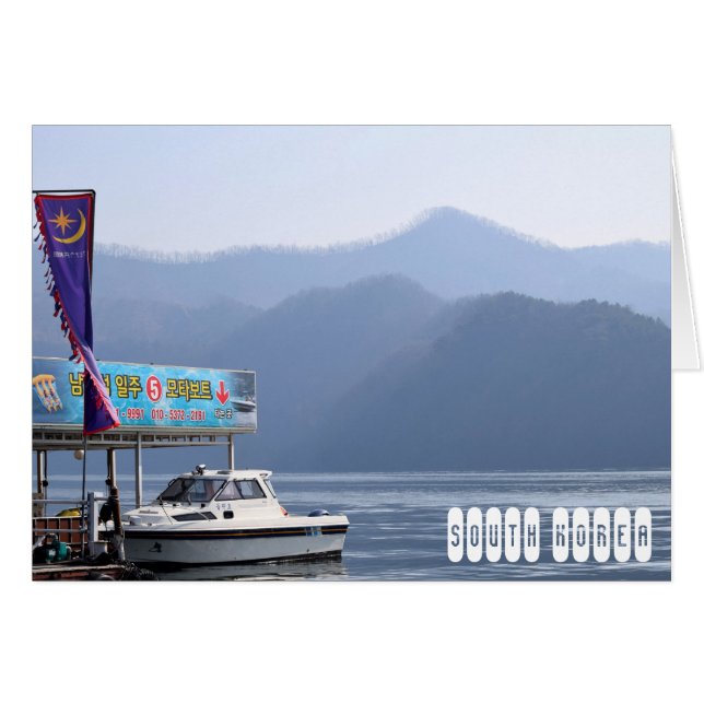 Cartão Coreia do Sul (Frente Horizontal)