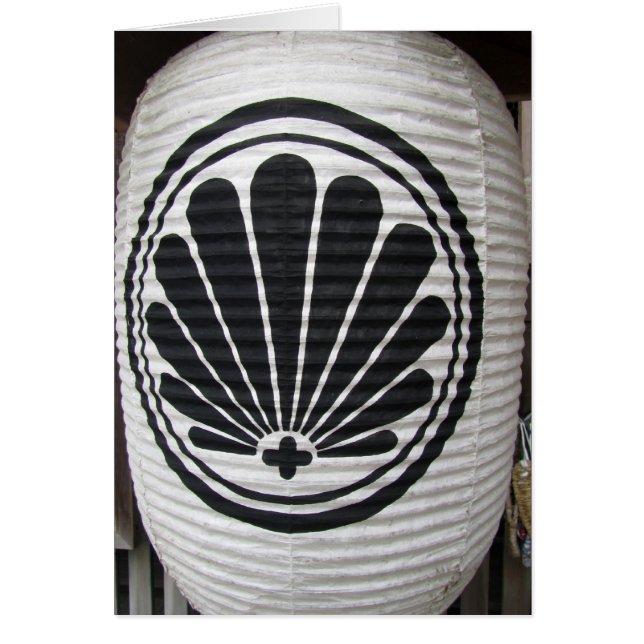 Cartão Crista do templo de Kurama (Frente)