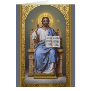 Cartão Cristo O Professor / Toda A Poderosa Placa De Pásc