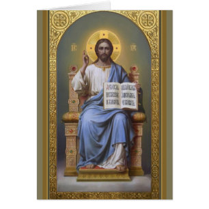 Cartão Cristo O Professor / Toda A Poderosa Placa De Pásc