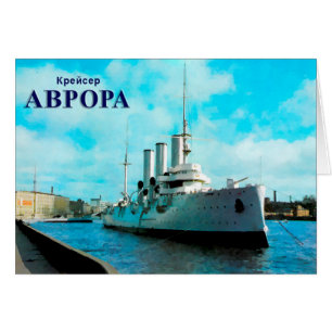 Cartão Cruiser Aurora Russo
