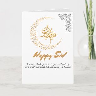 Cartão Cumprimento decorativo branco customizável de Eid