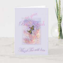 CARTÃO CUMPRIMENTO FLORAL DA BORBOLETA DO BASTÃO MITZVAH