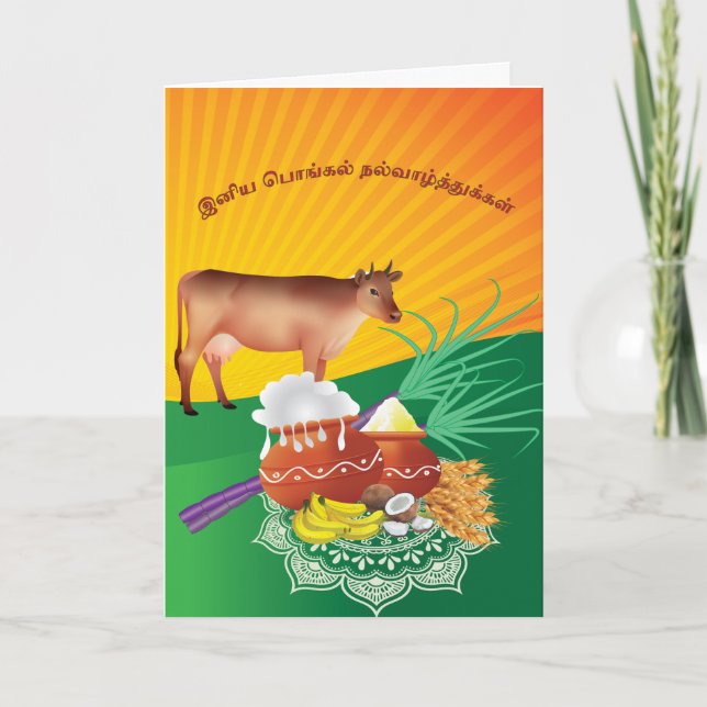 Cartão Cumprimentos felizes de Pongal - GC001 (Frente)