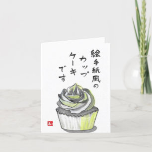Cartão Cupcake Etegami