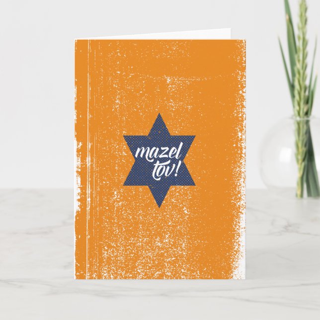 Cartão Cursive de Mazel Tov (Frente)