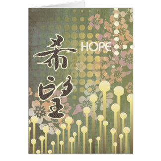 Cartão da esperança do design do Kanji
