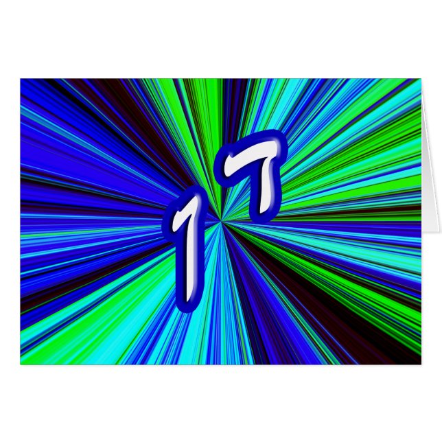 Cartão Dan (Frente Horizontal)