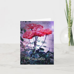 Cartão de Спасибо das rosas vermelhas