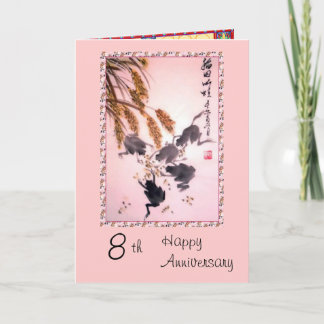 cartão de 8º aniversário